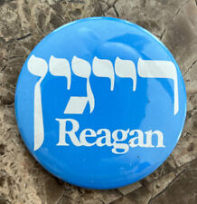 Ronald Reagan 1980 Presidential Campaign Pin Jewish Hebrew Pinback Israel Blue picture