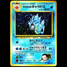 RAW - Giovanni's Garyados #130 Japanese Gym 2 Challenge Pokemon Card picture