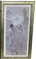 Asian Print Of Woman Under Tree Geisha 26”x14” Framed Signed Top Right Vintage picture