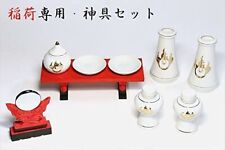 Japan Shinto Inari Kamidana Home Shrine Ritual Shingu 9-items Set From Japan picture