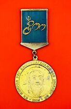 2006 Mongolia Genghis Khan Mongol Empire 800th Anniversary Medal RARE picture