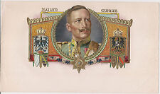 VERY RARE ANTIQUE GERMAN EMPEROR KAISER WILHELM II SUUM CUIQUE CIGAR BOX LABEL  picture