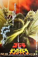 Godzilla VS King Ghidorah 1991' B2 Reprint Poster w/ Movie Flyer Japanese picture