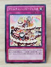 YU-GI-OH A80 Japanese Card Japan Konami - Madolchepalooza - ABYR-JP074 picture