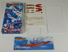 Ultraman Foam and Cardboard Glider Plane Children's Toy Vintage Bandai picture