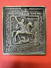 Vintage Brass/Bronze Enamel Icon Of St. George picture