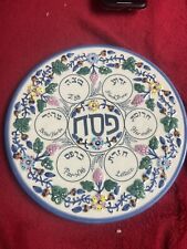 Passover/Seder/Pesach Judaica Collection Jacob  Collection Plate picture