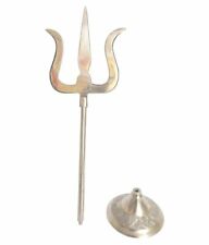 PURE BRASS MAHADEV TRISHUL 6 inch For Hindu Pooja Temple Puja Collectibles  picture