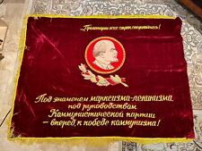Rare Vintage Soviet Union Russia USSR large velvet flag Banner picture