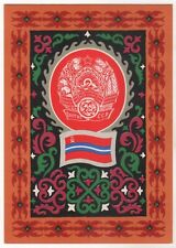 1972 KYRGYZSTAN SSR State FLAG & state emblem OLD Soviet Russian postcard picture