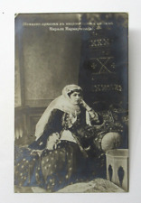 Antique Armenian RPPC Postcard c1910 Shemakha Armenian Woman in National Costume picture