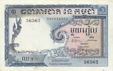 Cambodia - 1 Riel - P-1a - ND 1955 Dated Foreign Paper Money - Paper Money - For picture