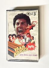 YAAD KAROGE 1991 Hits From New Films / RARE Cassette Tape / India BOLLYWOOD picture
