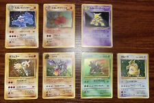 Vintage Pokemon Cards | NM-MT | Japanese  picture