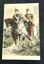 1905 Imperial Japanese Russo War Victory Parade Post Card picture