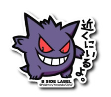 Pokemon | Gengar 094  Sticker B SIDE LABEL Pokemon Center Japan picture