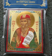  Russian wood icon  St Yaroslav Muromskiy  picture