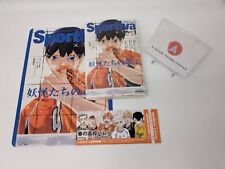 Haikyuu Shousetsu ban Set of Novel with New Design Cover  B5 Visual Board Vol 1 picture
