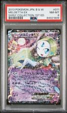 PSA 8NM-MINT Pokemon Card Japanese Meloette Ex #011 Shiny Collection 1st Ed. picture