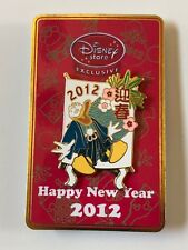 Disney JDS New Year 2012 Donald Duck Pin LE 1000 picture