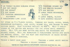 Hawaiian Electric Co Batayaki recipe card 1973 Reddy Kilowatt picture