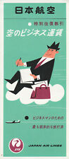 JAL Japan Airlines 1960 inflight services? brochure picture