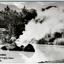 c1950s Beppu Hot Springs Japan RPPC Shiraike Jigoku Stork Bird Hydrothermal A245 picture