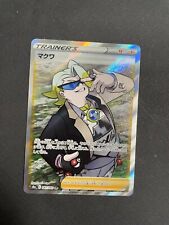 Chaz SR s6a eevee heroes 087/069 POKEMON CARD SWSH JAPANESE picture