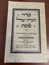 1731 FIRST PRINTED PASSOVER HAGGADAH BY R. JACOB  HAMBURG 1960 REPRINT picture