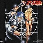Columbia Sound Archives Series Fuji Tv Animation Space Cobra Complete Soundtrack picture