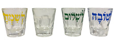 4 Vintage Jewish Hebrew Clear Shot Glasses Judaica Judaism Israel picture