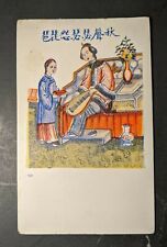 Mint Vintage Man Playing Instrument Illustrated Japanese Private Mailing Card  picture