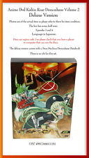 Anime DVD - Kishin Houkou Demonbane Deluxe Edition Volume 2 picture