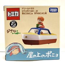 Takara Tomy / Dream Tomica Ghibli 5 Ponyo on the Cliff Sosuke Pom Boat picture