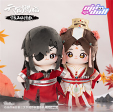 Official TGCF Tian Guan Ci Fu Hua Cheng Xie Lian 花城 谢怜 Plush Doll 16in Toy Gift picture