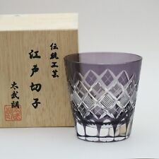 Edo Kiriko Rock Glass Taburo Kobo Handmade Limited Craft From Japan [002] picture