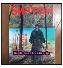 SWITCH Vol.24 No.12 Takehiko Inoue Vagabond book JAPAN JA picture