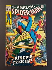 AMAZING SPIDER-MAN #84 ( Marvel 1970) double boarded, Gemini mailer picture