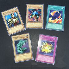 Two-Pronged Attack - LOB-K061 - Korean Unlimited Edition Rare + Small bundle NM picture