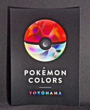 Monster Ball Pokemon Colors Postcard Yokohama Limited Nintendo 2023 Japan Rare picture