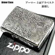Zippo Armor Case Lighter Arabesque Silver Ibushi 5 Sided Etching Leutor Japan picture