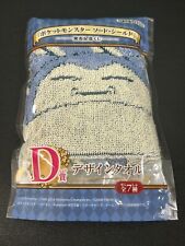 Pokemon Snorlax Hand Towel Face Cloth Prize D Bandai Spirits Sealed New picture