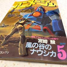 Animage 1982 May Issue Vol.47 Xabungle picture