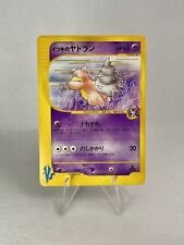 Pokemon TCG - Japanese Will's Slowbro 1st Edition - VS Series 072/141 - NM Card picture
