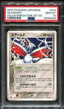 PSA 10 Skarmory 025/086 Holon Research Tower 1st Ed Delta Japanese Pokemon 2005 picture