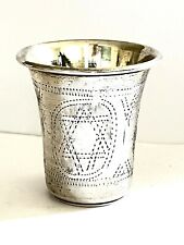 Kiddush Cup Sterling Silver Judaica Star David Vintage Antique Wine Russian Styl picture