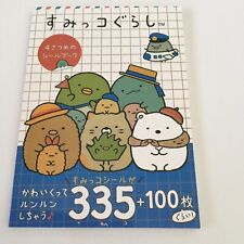 Kawaii Sumikko Gurashi Japanese Sticker book **US Seller-get them fast** picture