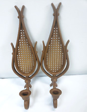 2 80’s Boho Homco Sconce Syroco  15.5 Inch Candle Holders woven pattern 1981 picture