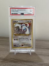 Lugia Holo Neo Genesis 2000 PSA 9 Pokemon Card Vintage Rare No BGD CGC Graad picture