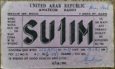 QSL Card - United Arab Republic  SU1IM  1969  Postcard picture